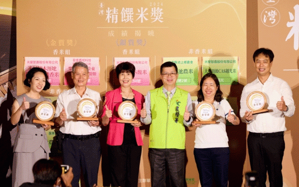 The Oscars of Rice: Top-Tier Taiwanese Rice Varieties Win the 2024 Fine Rice Award