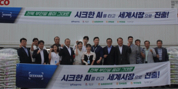 Buan’s ‘Millennium Skill’ Rice Reaches Global Markets with Record Exports