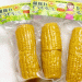 Successful Collaboration on “Hoppichan Fresh Corn” Highlights Farm-to-Table Innovation in Hokkaido