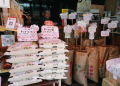 A Temporary Reprieve or a Lasting Trend? Decoding Japan’s Recent Dip in Rice Prices