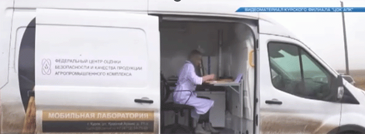 In-Field Analytics: How Mobile Labs are Shaping Harvest Strategy in Russia’s Kursk Region